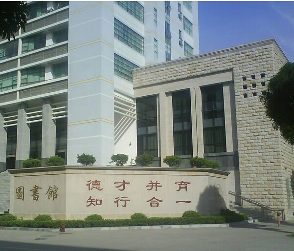 北京国际商务学院是正规的大学吗