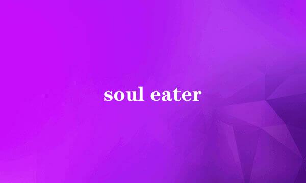 soul eater