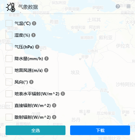 从哪里查询每个个省的平均月降水量和年降水量数据