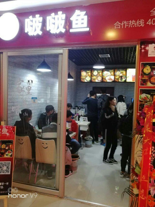 有店面做什么生意好