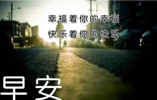 微信打招呼的第一句怎么说？