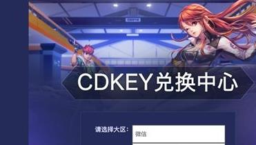 CDK是什么意思？