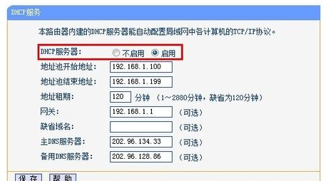 从交换机接出来的网线再接一个无线路由器，怎么设置