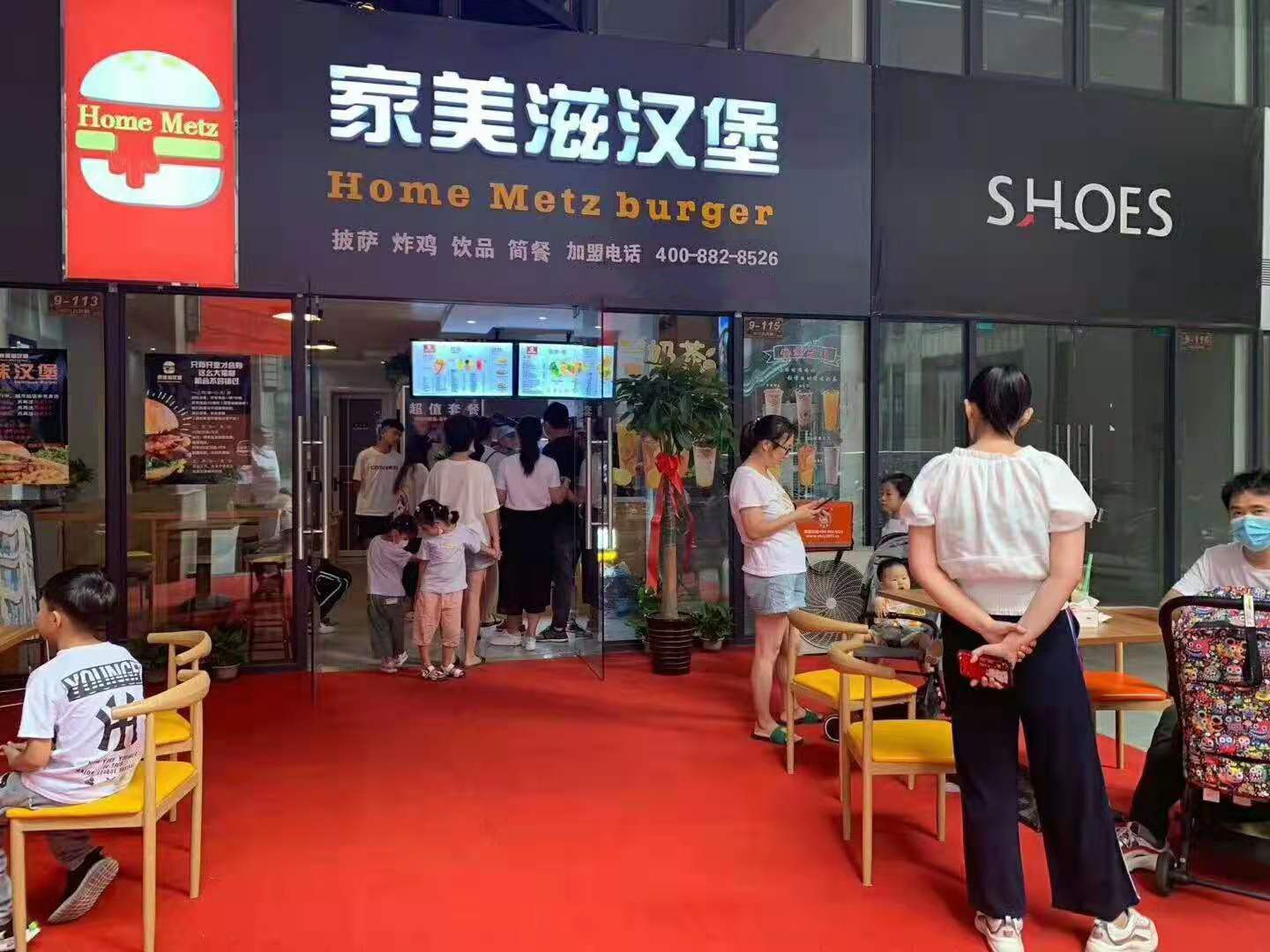 现在开一家什么店比较赚钱？