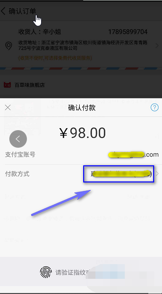 应该怎么用余额宝里的钱