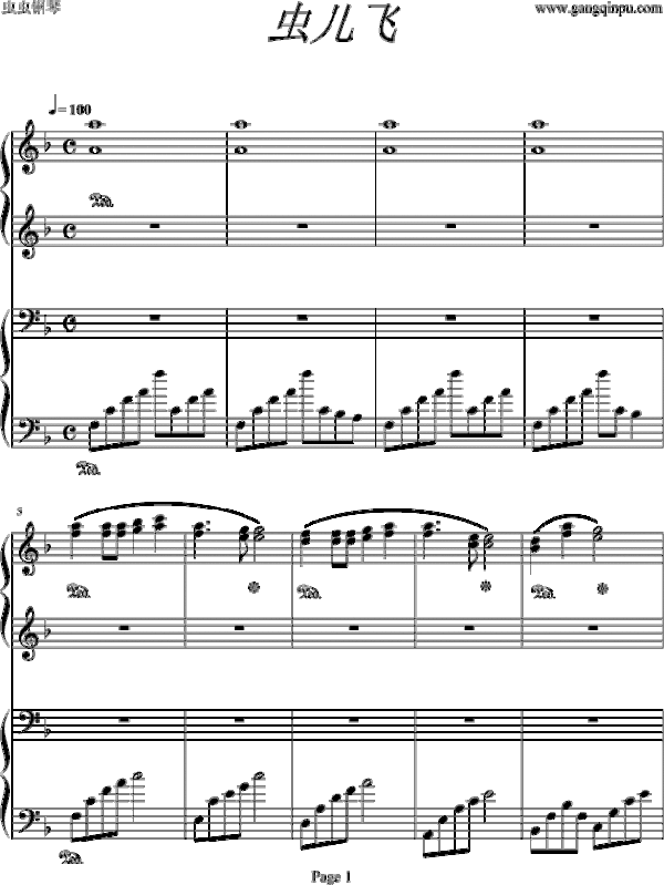 《虫儿飞》钢琴的四手联弹谱子