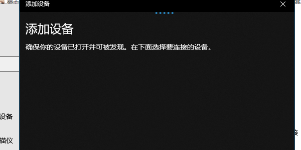 xbox one手柄怎么连接电脑