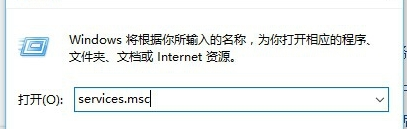 Win10系统无法安装字体显示字体无效怎么解决