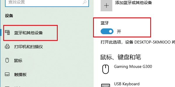 xbox one手柄怎么连接电脑