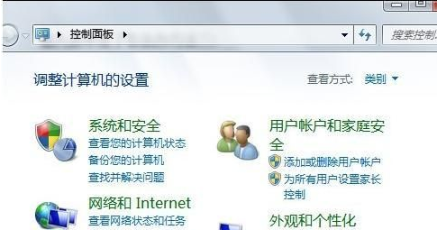 windows 10电脑右下角输入法图标消失怎么解决