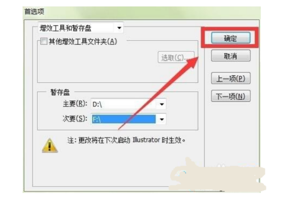 AI导出JPG方又及路胡诉成排孙读图片显示内存不足怎么破?