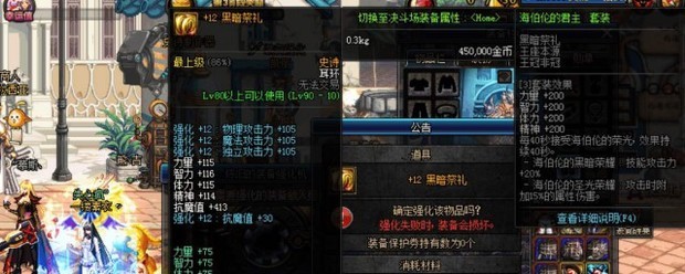 dnf耳环任务是什么