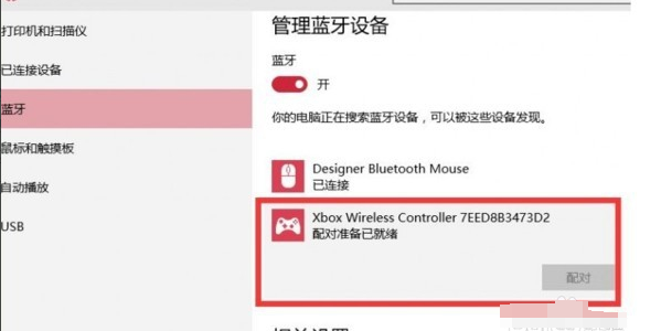 xbox one手柄怎么连接电脑