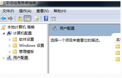 电脑自带文件中microsoft.netframewo来自rk是什么？