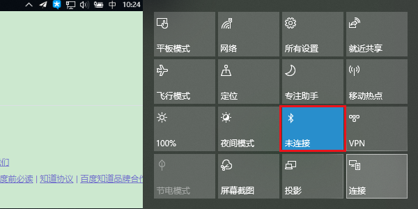 xbox one手柄怎么连接电脑