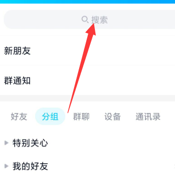 qq有没有抽奖小程序