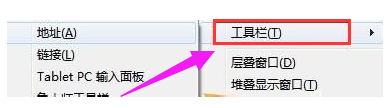 windows 10电脑右下角输入法图标消失怎么解决