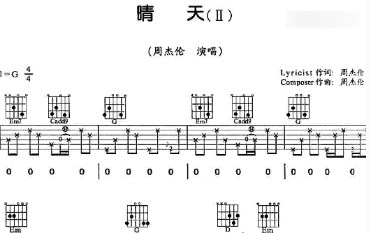 晴天吉他简谱