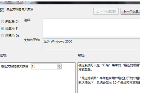 电脑自带文件中microsoft.netframewo来自rk是什么？