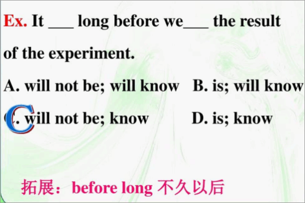 long before和before long区别是什么？