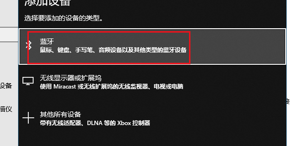 xbox one手柄怎么连接电脑