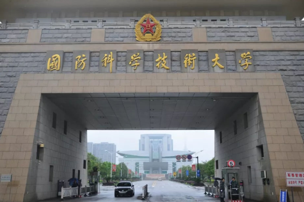 2019年国防大学录取分数线是多少？