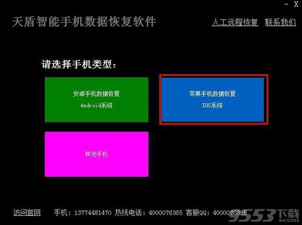 苹果手机照片删除怎么恢复