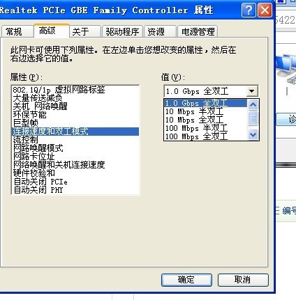 为什么我的电脑网络速度仅显示100M呢，我的明明是千兆网卡