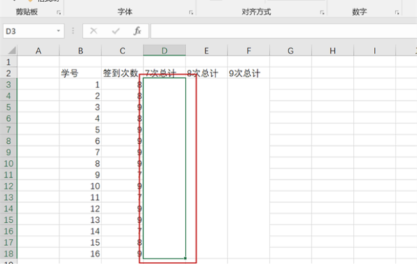 如何统计Excel表格中相同数据的个数？