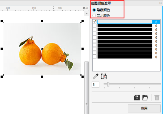 cdr里如何快速的抠图