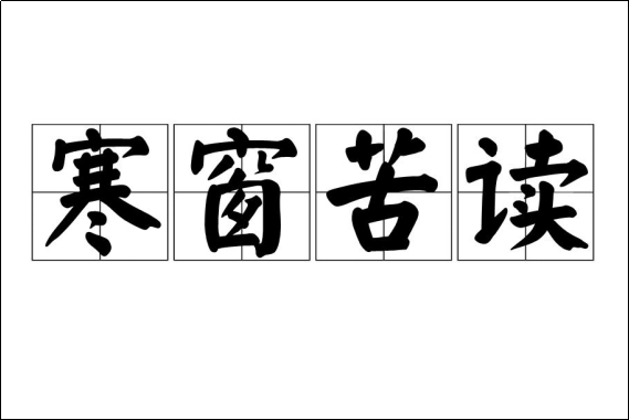 高中生家庭表现家功压观长评语简短