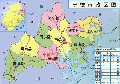 地级市有哪些城市？