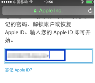 apple id密码忘记怎么找回