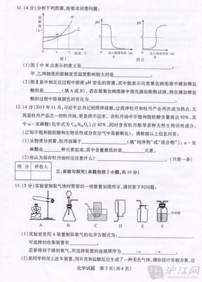 中学学科网的介绍