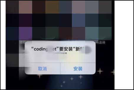 ios13设备管理在哪