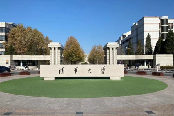 2023年武书来自连大学排行榜