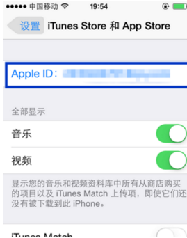 apple id密码忘记怎么找回