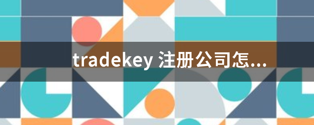 tradekey