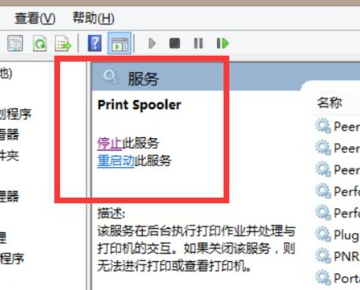 打印服务器不能提供服务请检查打印服务器