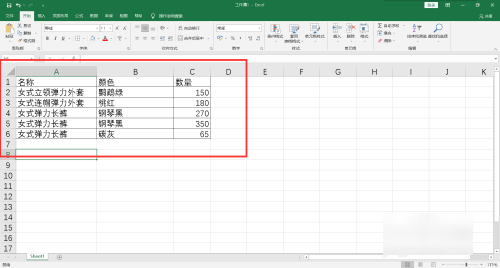 用Excel怎样分类汇总求和？