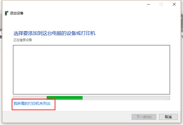 win10可以访问win7的打印机吗