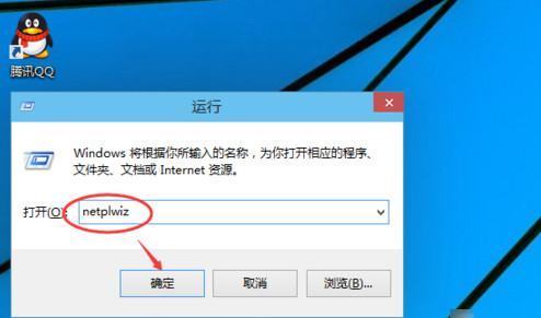 Win10怎么进入安全模式