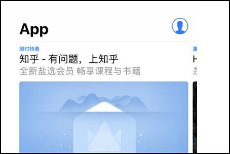 ios13设备管理在哪