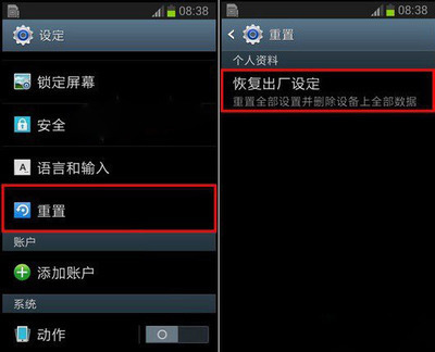 华为手机恢复出厂设置在哪里。