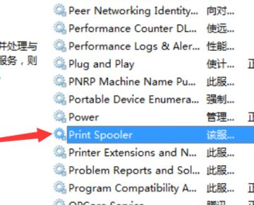 打印服务器不能提供服务请检查打印服务器