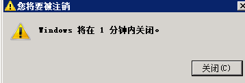 Win7定时关机指令怎么设置？