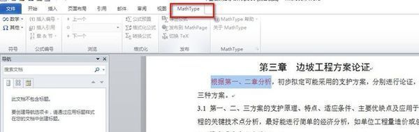 为什么win系统快捷键ctrl+v（粘贴）不能使用？