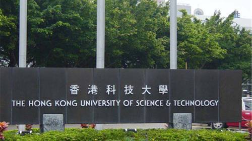 香港有哪些著名的大学