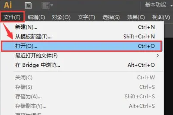 AI如何导出PDF？