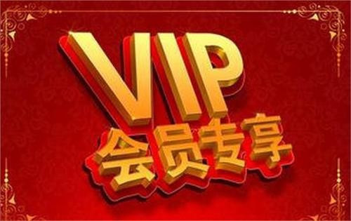 QQCVIP是怎声级来自的